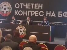 Редовният конгрес на БФС започна работа
