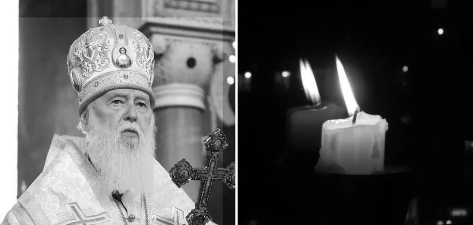 Почина предстоятелят на Украинската православна църква - Киевска патриаршия Филарет
