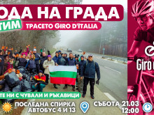 Първото за годината пролетно почистване организират доброволци от Велико Търново