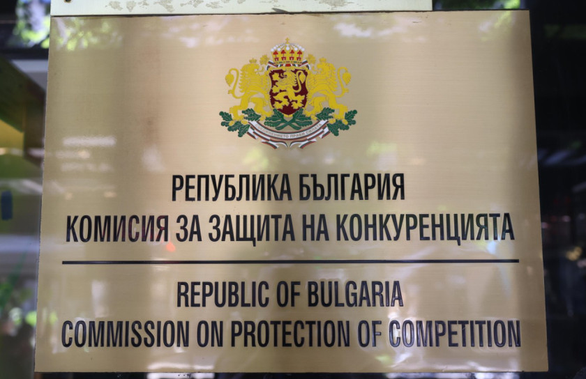 Комисията за защита на конкуренцията продължава активната си работа по
