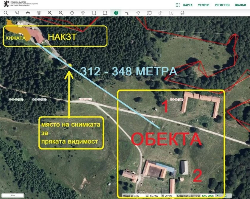 Случаят "Петрохан" се заплита още? Изтече нова информация по казуса 