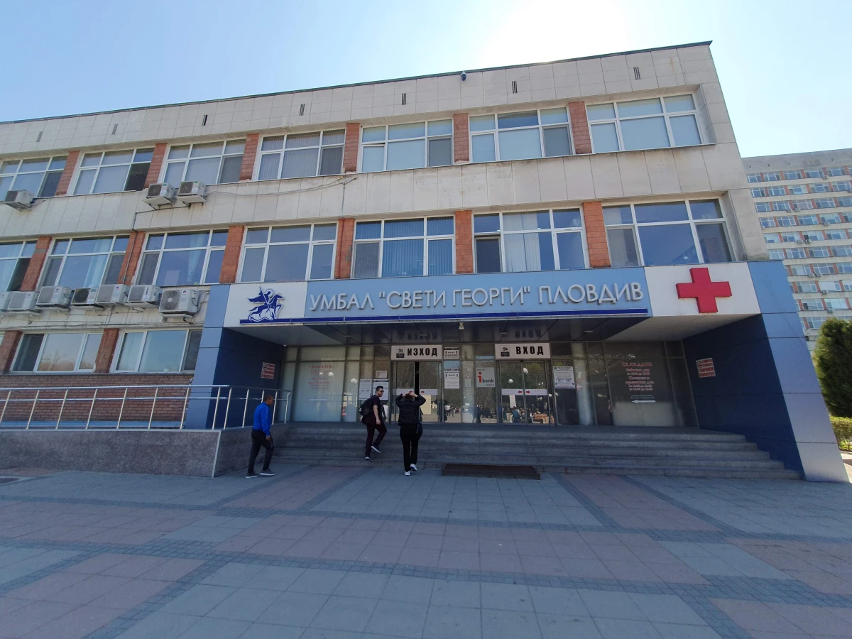 Безплатни прегледи за смъртоносна болест в УМБАЛ "Свети Георги"