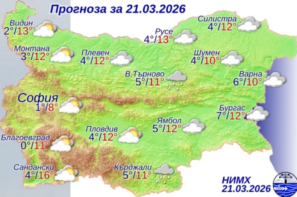 Очаква ни облачна събота, а в Родопите ще прехвърча сняг