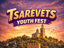 На TSAREVETS YOUTH FEST канят във Велико Търново
