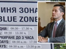 Безплатни буферни паркинги вместо "Синя зона" в Царево