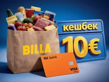 Пазаруването в BILLA с карта Visa neon на tbi bank носи награди