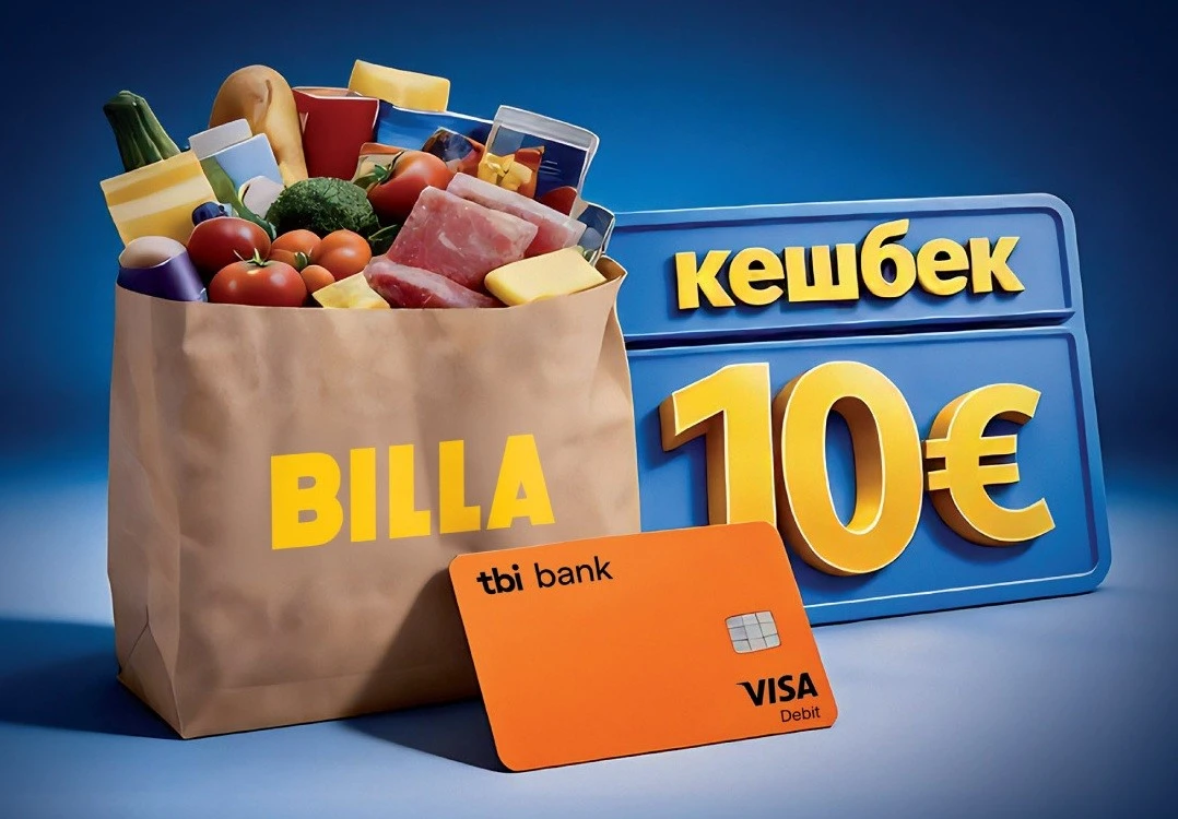 ������������ � BILLA � ����� Visa neon �� tbi bank ���� �������