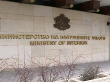 МВР отчита ръст от 1325% на досъдебните производства за изборни нарушения