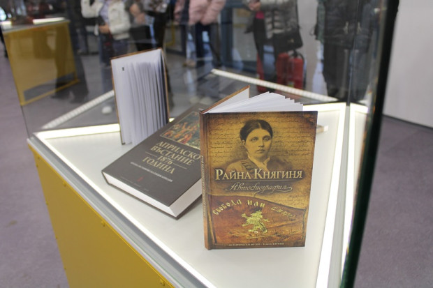 С вълнуваща програма и силен патриотичен дух беше открита фотодокументалната