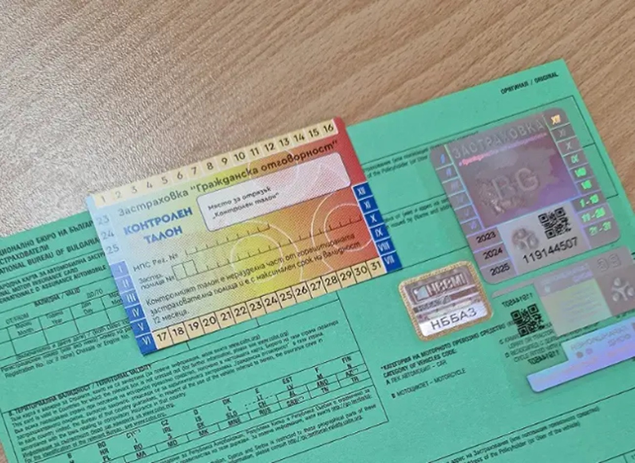 Промени касаещи задължителната застраховка Гражданска отговорност предвиждат промени в наредбата