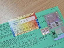 Внимание шофьори: Промени в "Гражданска отговорност"!