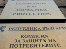 КЗП затвори два хотела и едно заведение – вижте причините