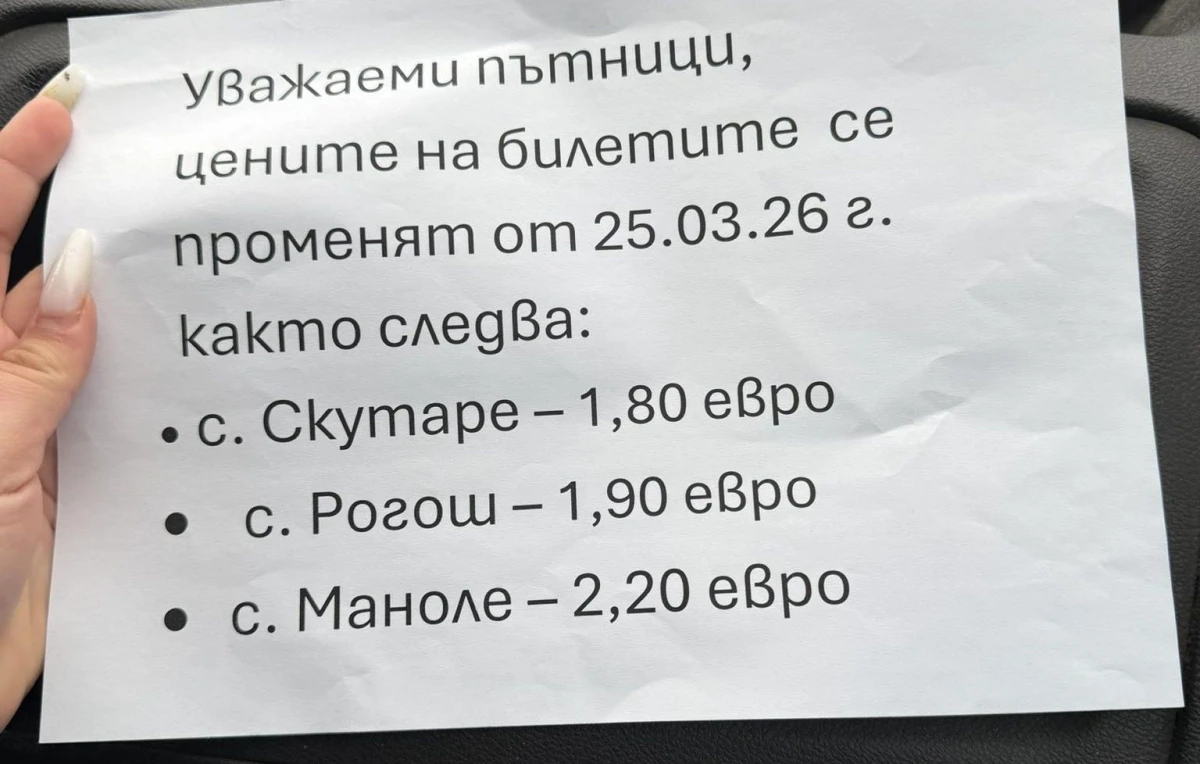 От утре вдигат цените на маршрутките до 3 пловдивски села