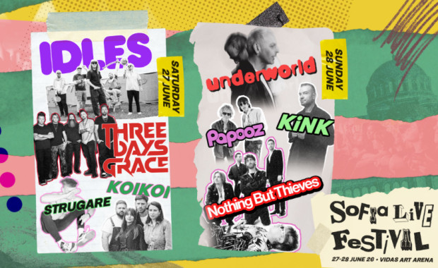 Програмата на шестото издание на Sofia Live Festival е вече напълно оформена