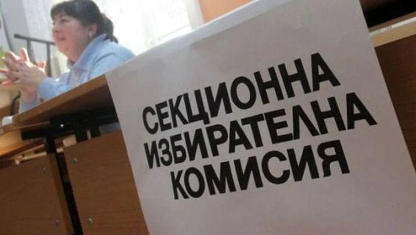 ���������� ����������� �� ��������� �� ���