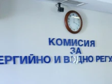 КЕВР взима важно решение за цената на природния газ 