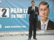 Първия по рода си панаир на спорта организира Иван Тотев