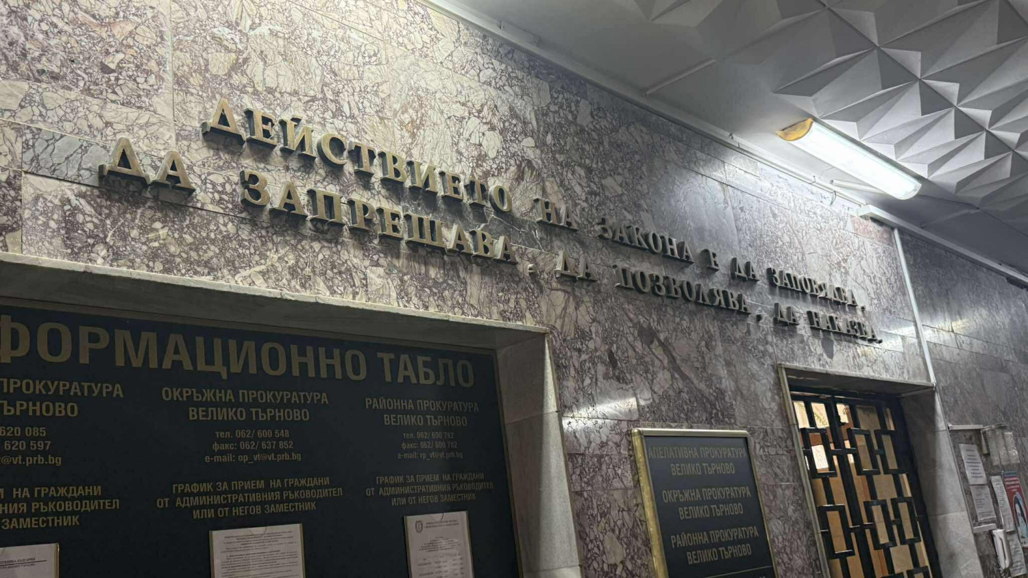 Светослав Калчев вече официално е на Апелативната прокуратура във Велико