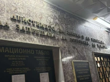 ВСС назначи ръководител на Апелативна прокуратура - Велико Търново