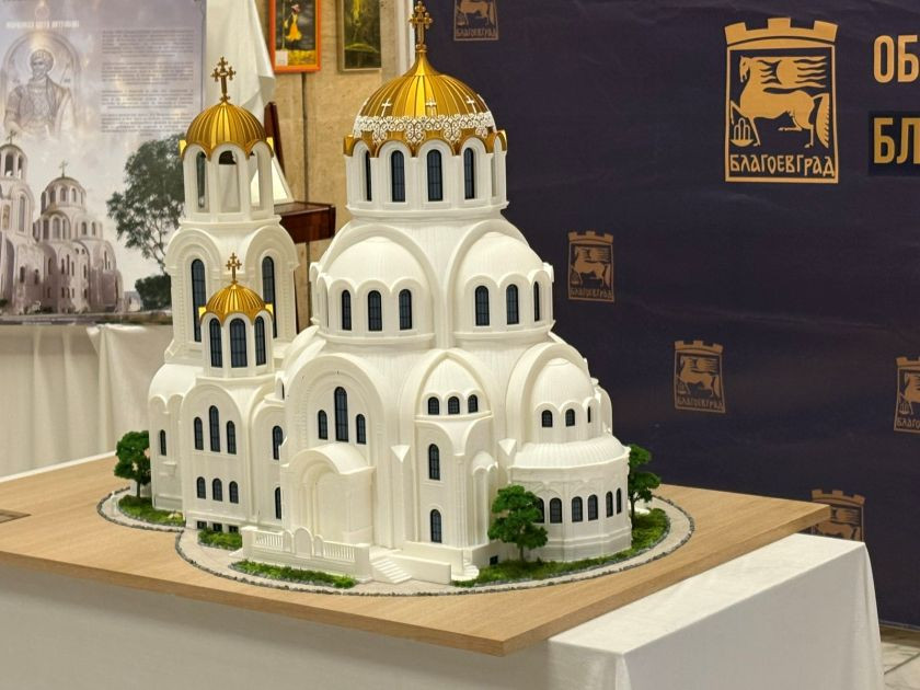Тази вечер в препълненото фоайе на Община Благоевград беше представен