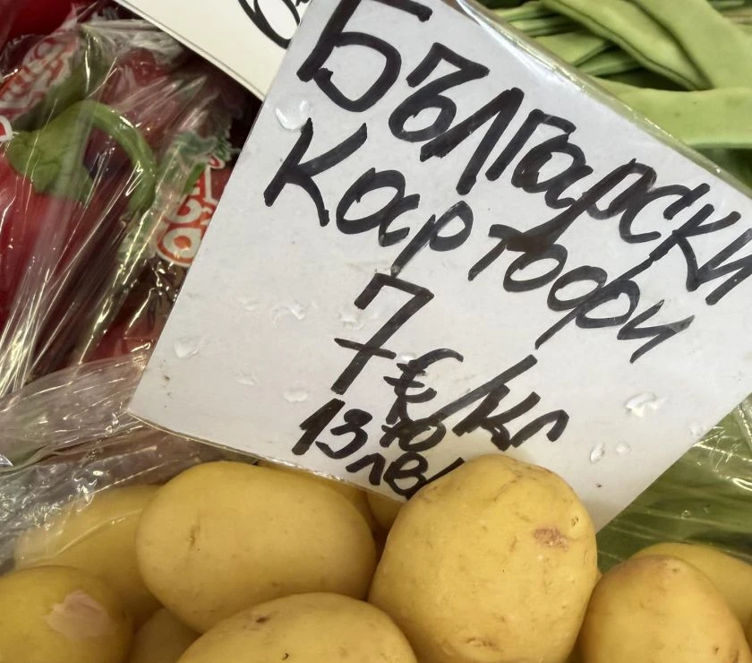 Силвена Роу забеляза високи цени на картофи на пазар в Пловдив
