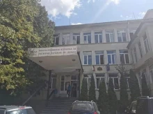 МБАЛ – Девин и общината с кампания за набиране на желаещи да станат медицински сестри