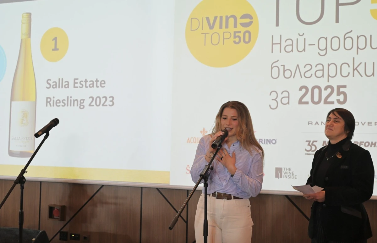 ���������� DiVino TOP 50: ��� � ���-������� ���� �� 2025 ������