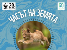Стара Загора се включва в "Часът на Земята 2026"