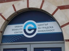 ЦГМ с позиция за жената, намушкала с нож няколко души в София