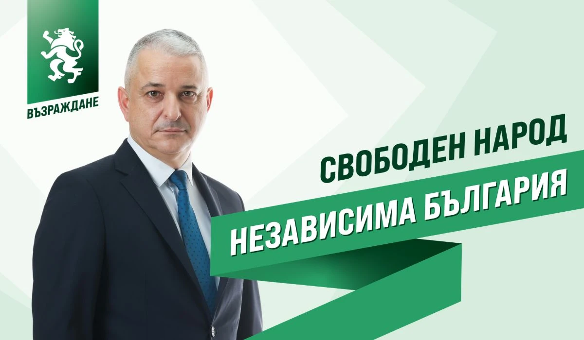 Ангел Янчев, "Възраждане": Въздухът, водата и инфраструктурата са ключът към развитието на региона