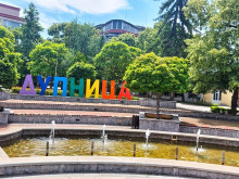 Безработицата в Дупница е 6,3%