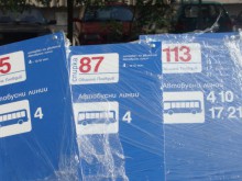Информационната табела на спирката срещу училище "Елин Пелин" неточна?