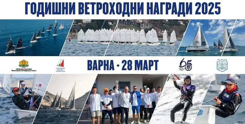 Във Варна награждават Ветроходец на годината