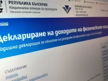 НАП: Остават четири дни