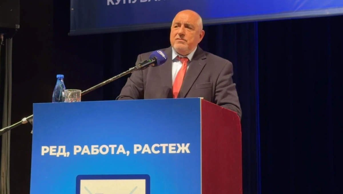 Борисов от Велико Търново: Ние предизвикахме избори, компанията в парламента не ни харесваше