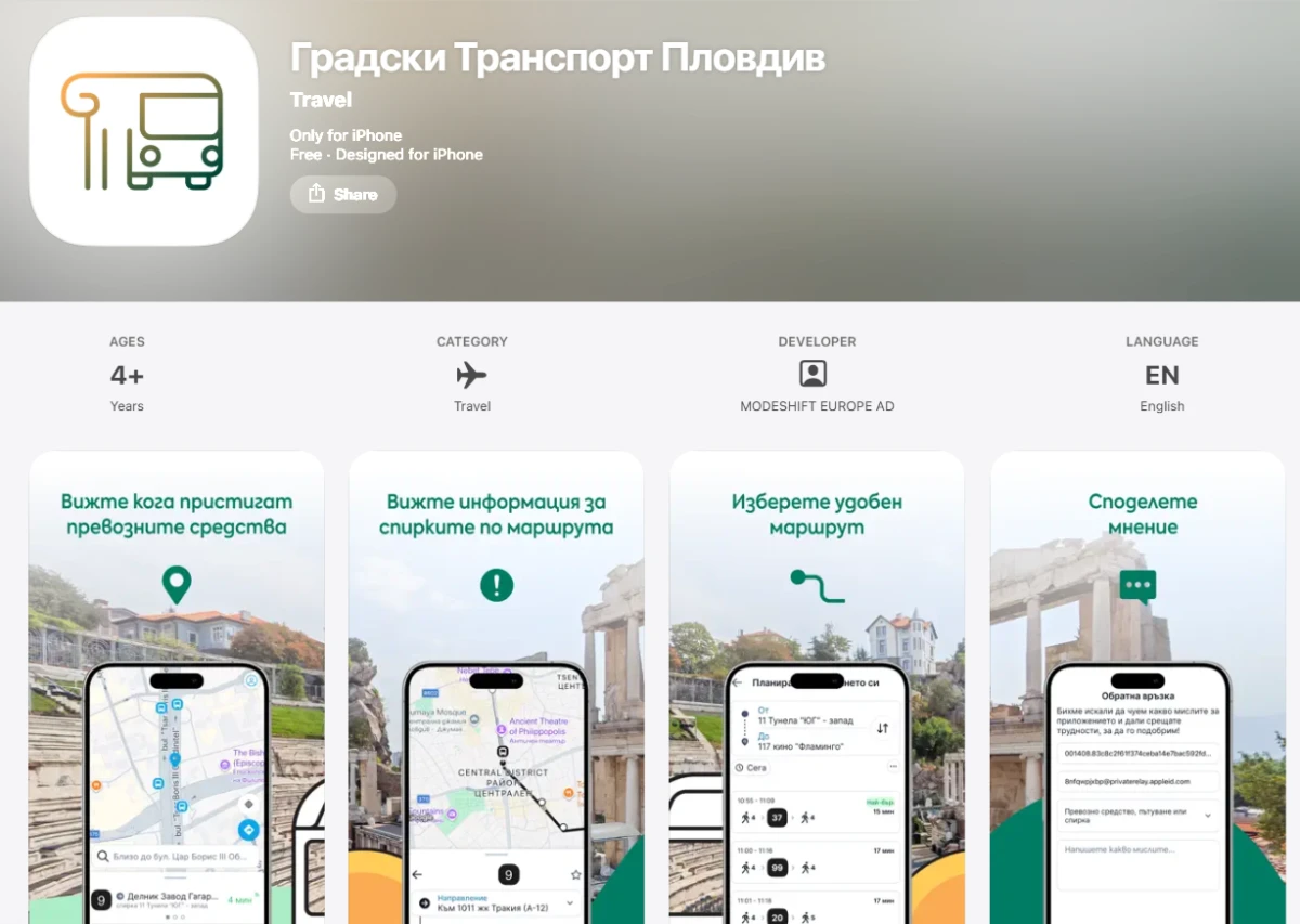 Костадин Димитров: Градският транспорт на Пловдив е видим! Не на едно, а на няколко места