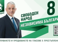 Ангел Янчев: Без такса смет за училищата във Велико Търново