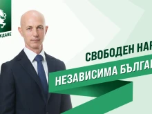 Коста Стоянов: Без модерна инфраструктура Варна остава с ниски доходи