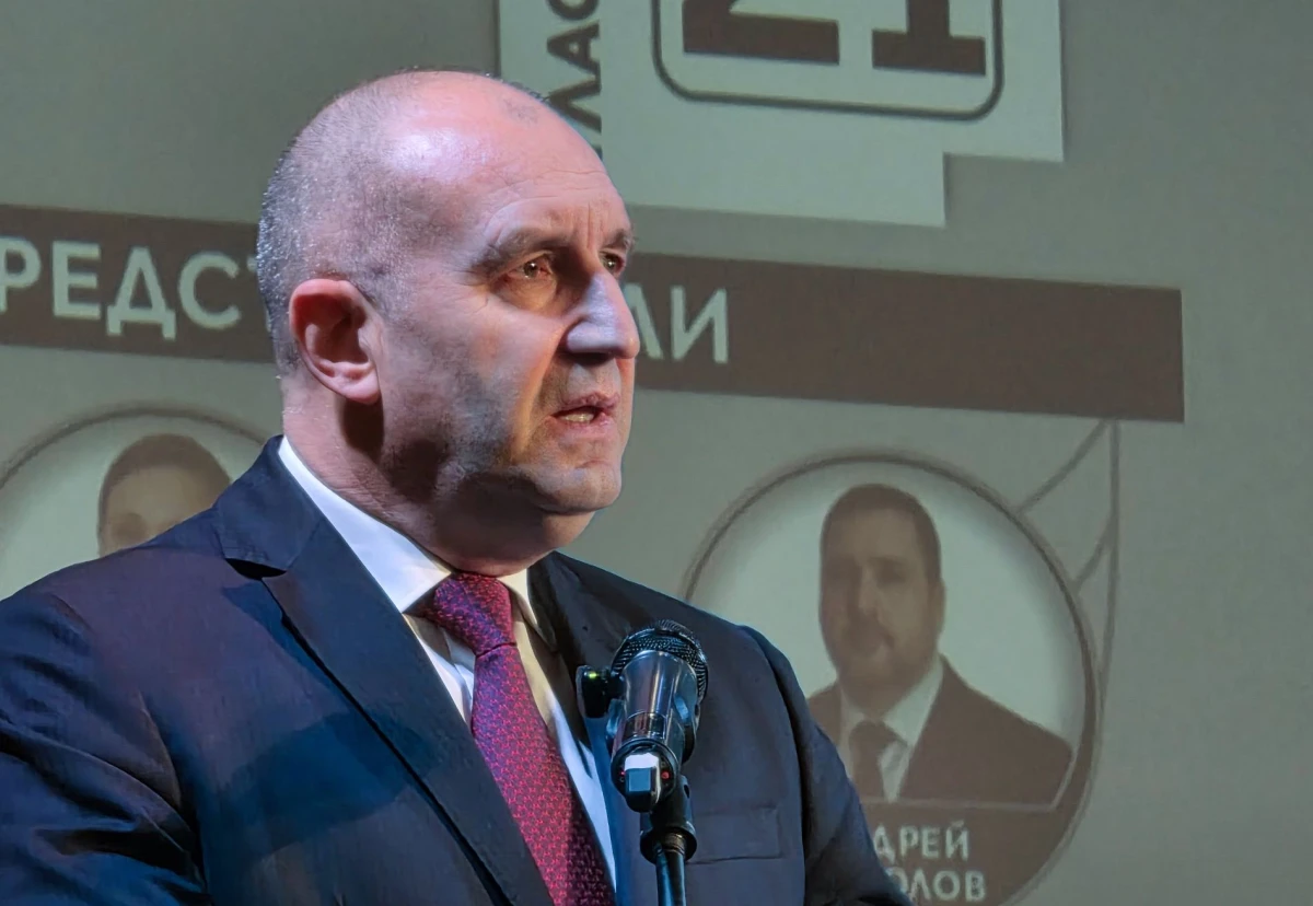 Румен Радев: "Прогресивна България" ще работи за преустановяване на натиска върху българската икономика и на идеологията в икономиката
