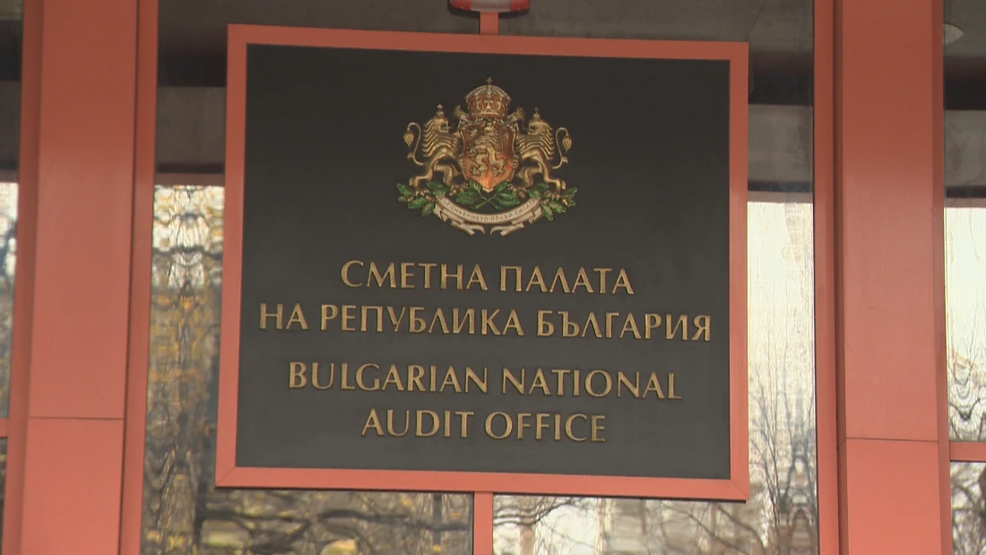 Сметната палата чака още 54 отчета на партии, крайният срок е утре. Има глоба над 5000 евро