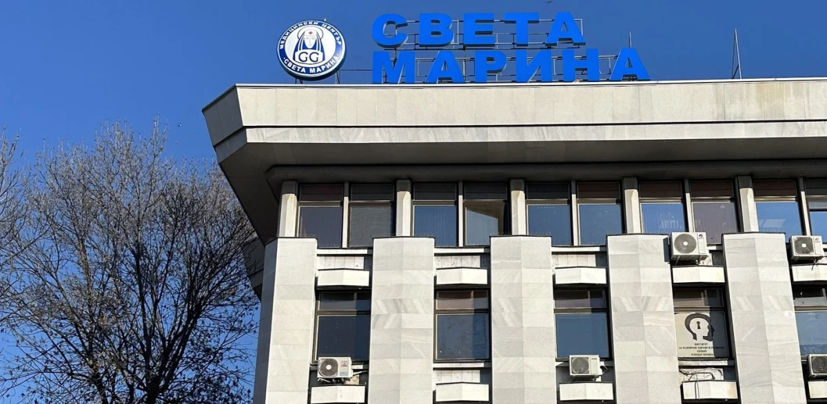 Първи кабинет за лечение на хроничната болка отваря в УМБАЛ "Света Марина" – Плевен