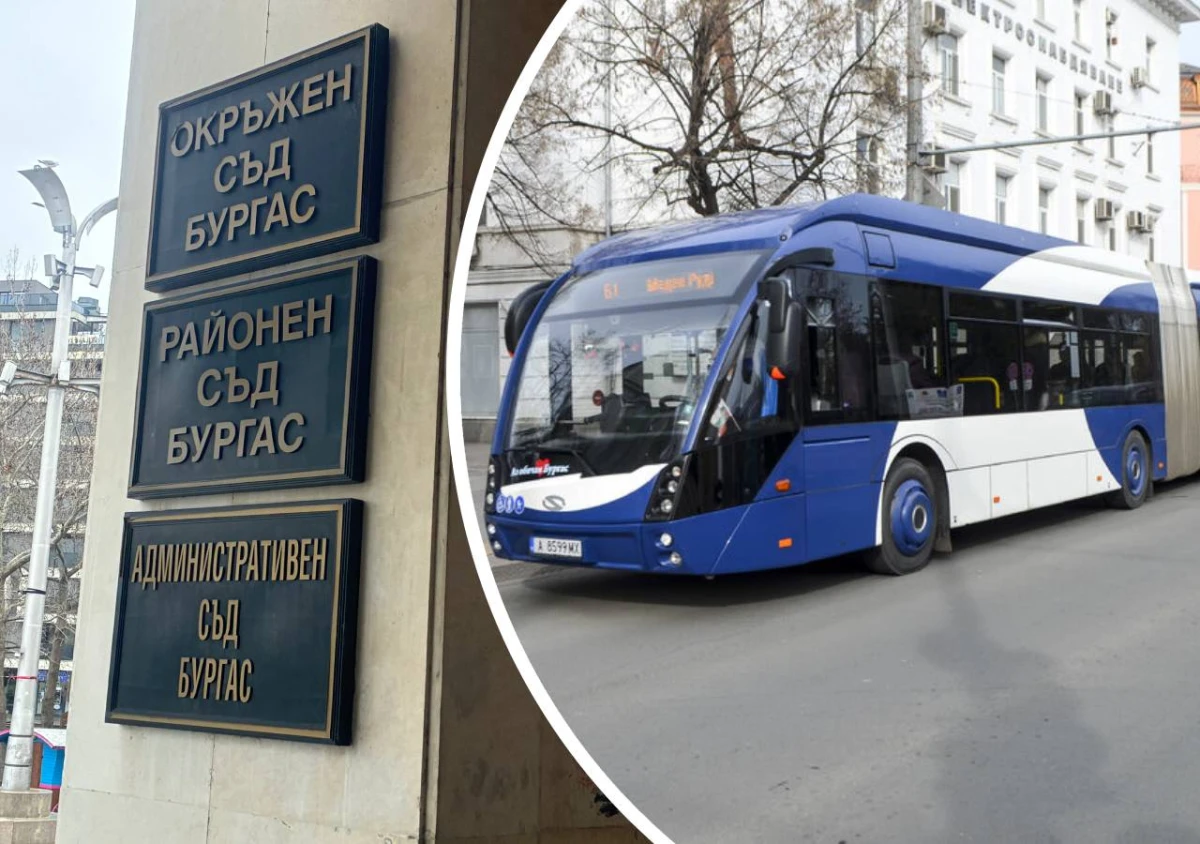 Съдът измени глобата на "Бургасбус", наложена от НАП заради поскъпването на билета