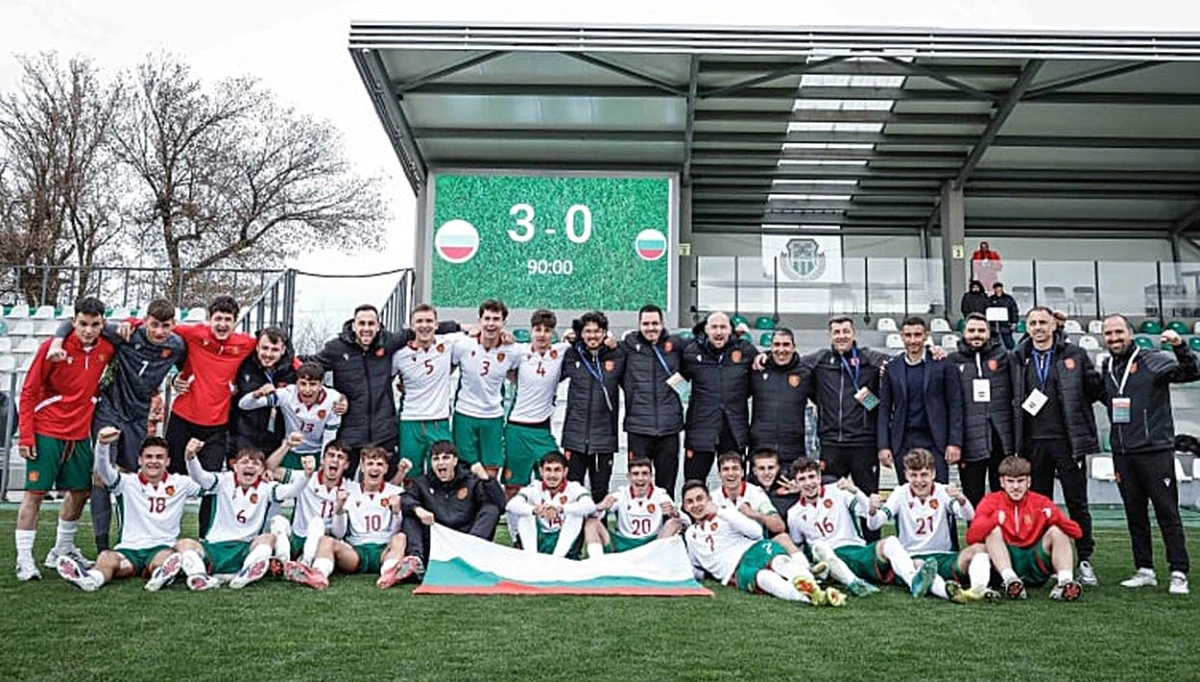 България U17 вкара 3 на Литва в Пазарджик и се класира за Лига А в евроквалификациите