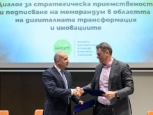 Румен Радев подписа меморандум с БРАИТ за стратегическа приемственост в иновациите в България
