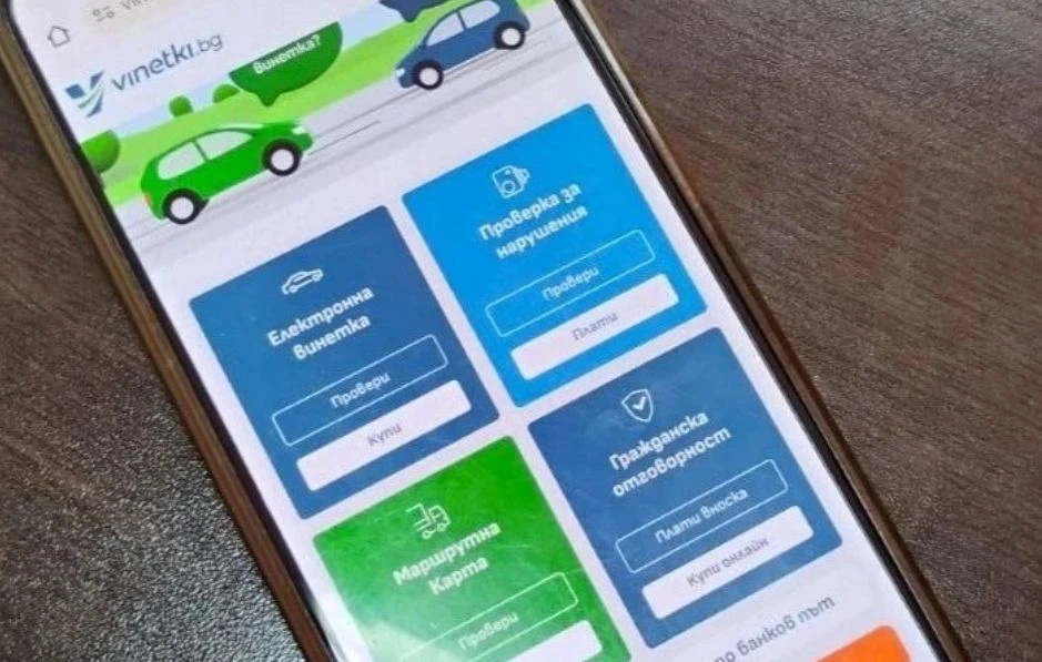 Тестове блокират купуването на винетки днес