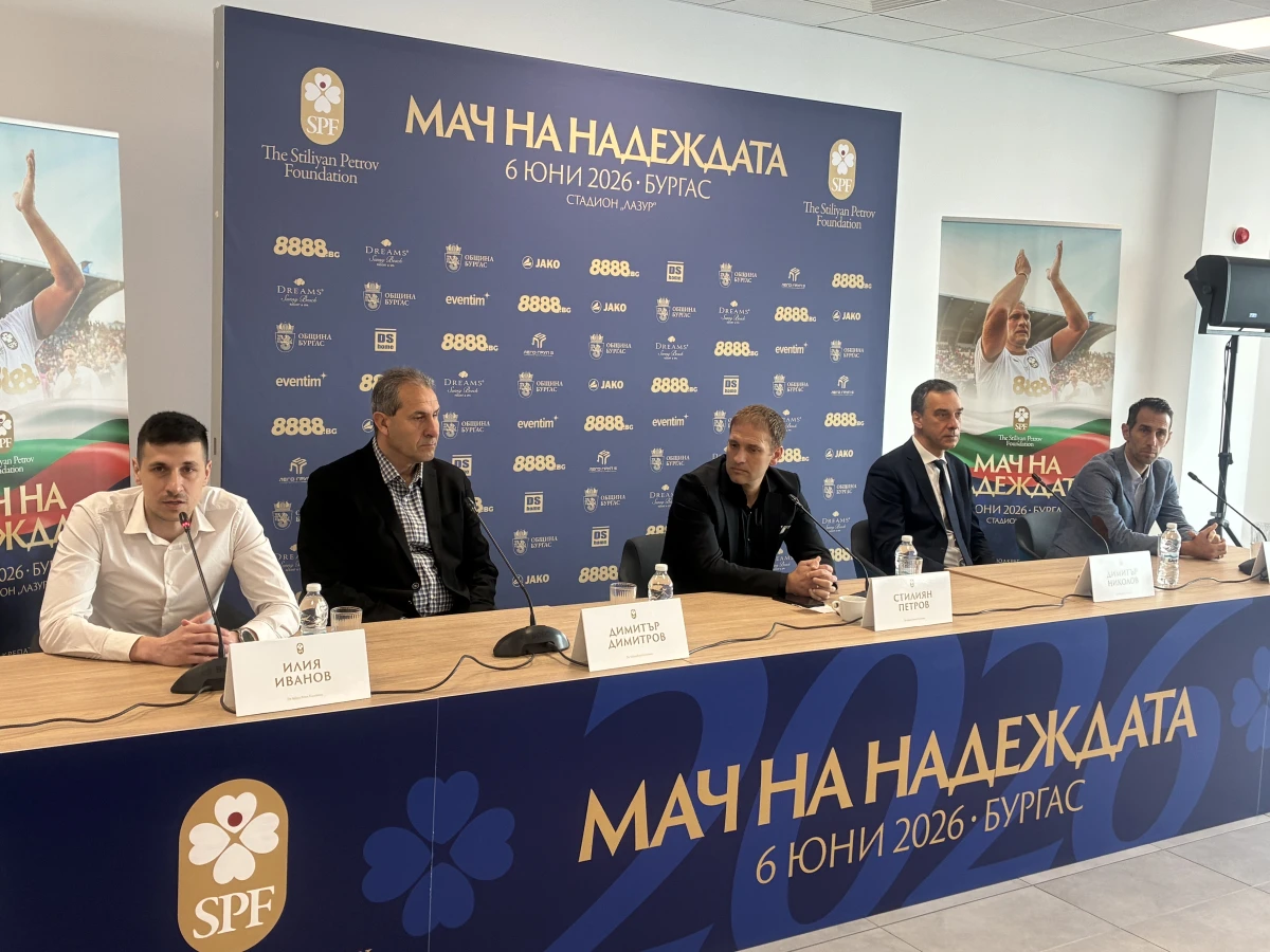 Стилиян Петров организира Мач на надеждата на 