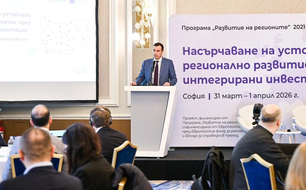 Терзиев към партньорите в регионалното развитие: Бъдещето се изгражда с визия, координация и смели решения