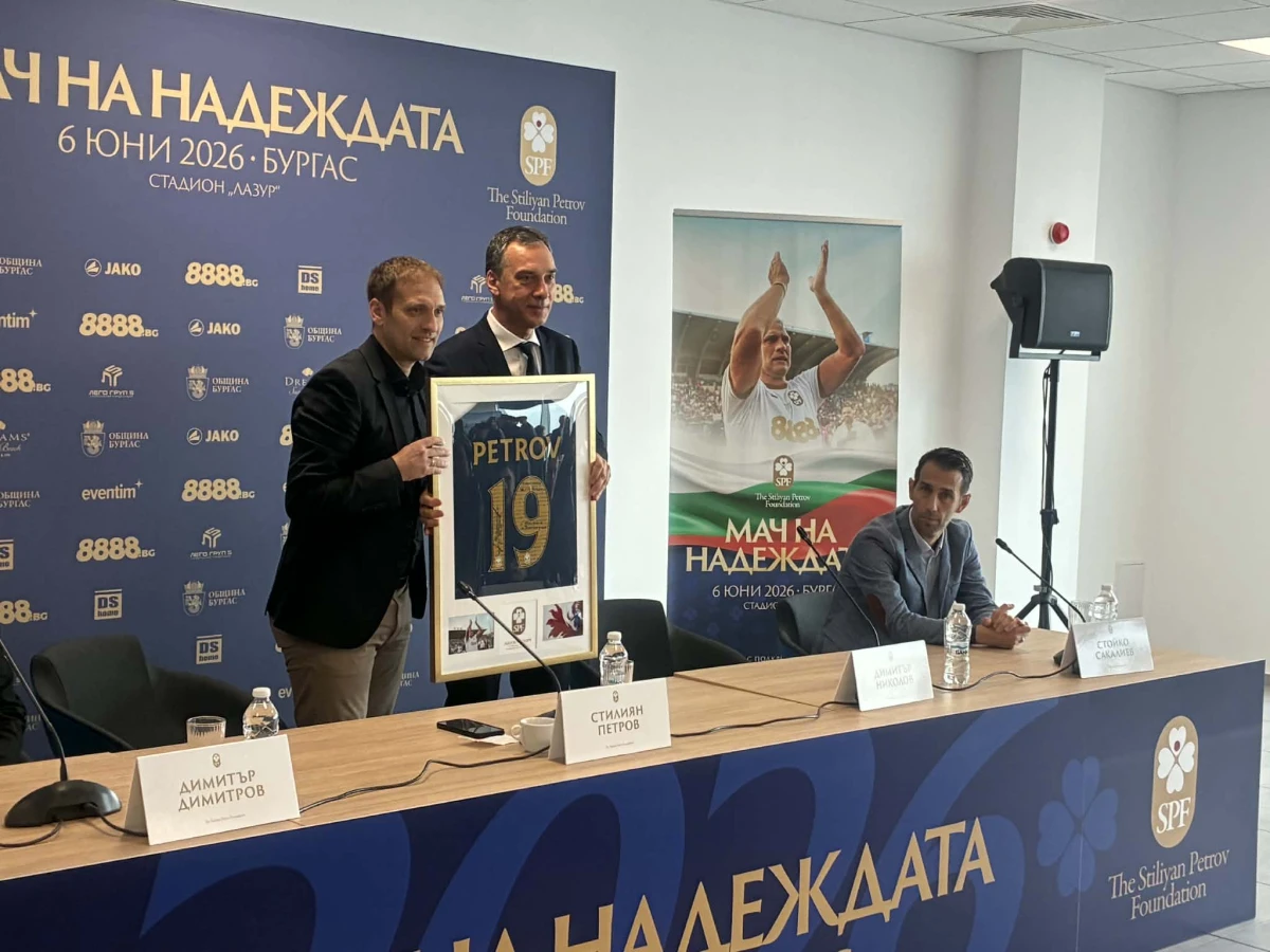 Кметът на Бургас: Градът има нужда от събития като "Мач на надеждата"