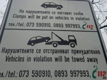 Удължават работното време на благоевградския "паяк"