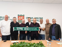 Стара Загора отбелязва 110 години "Берое" и 40 години шампионска с празничен мач на ветерани и легенди
